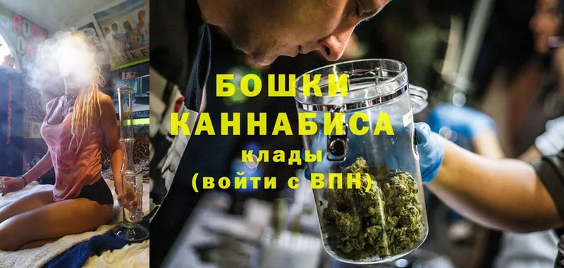 Канабис THC 21%  Костомукша 